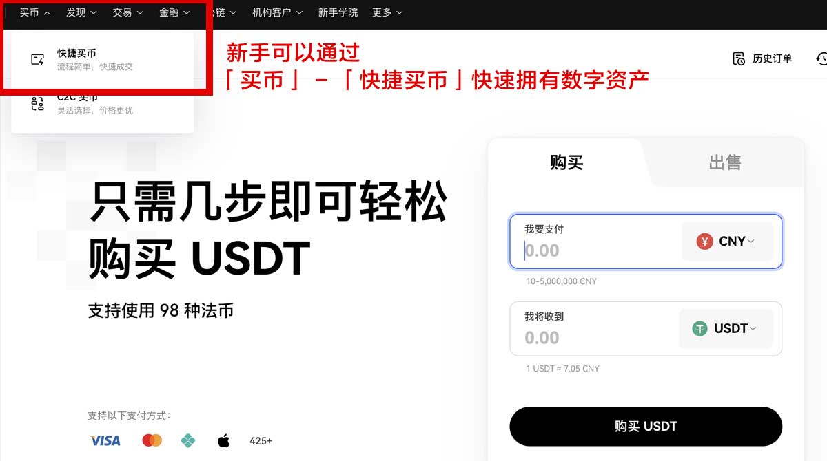 币安平台_币安交易平台_币安官方平台身份验证流程