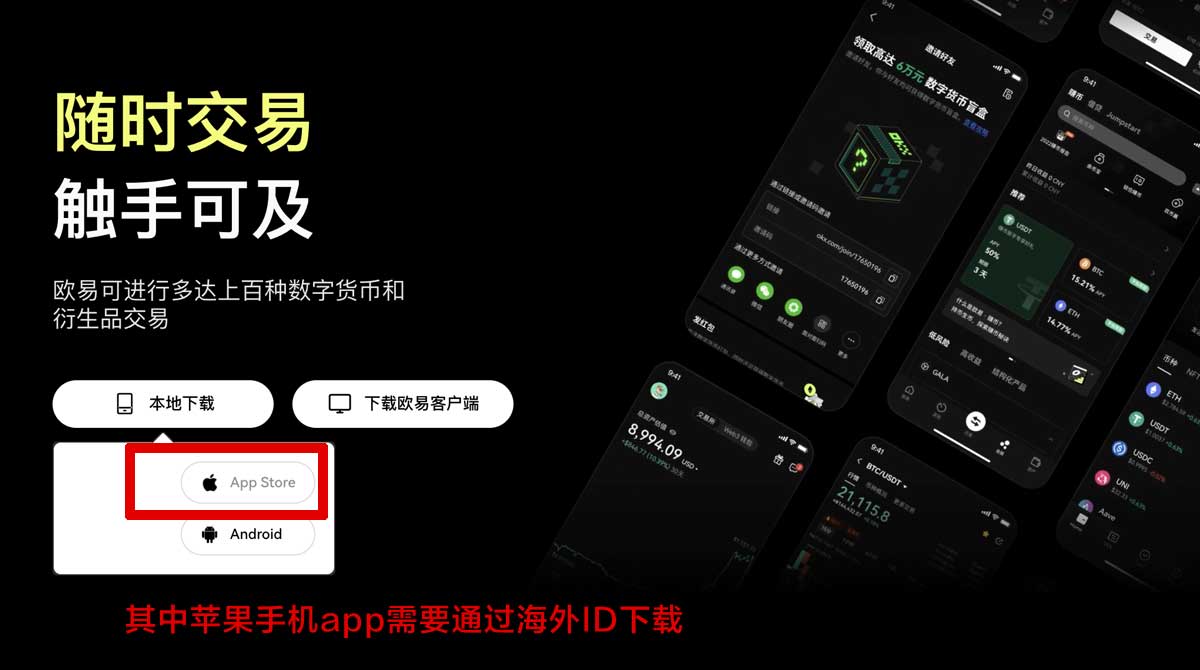 币安平台_币安交易平台_币安官方平台充值资金方法